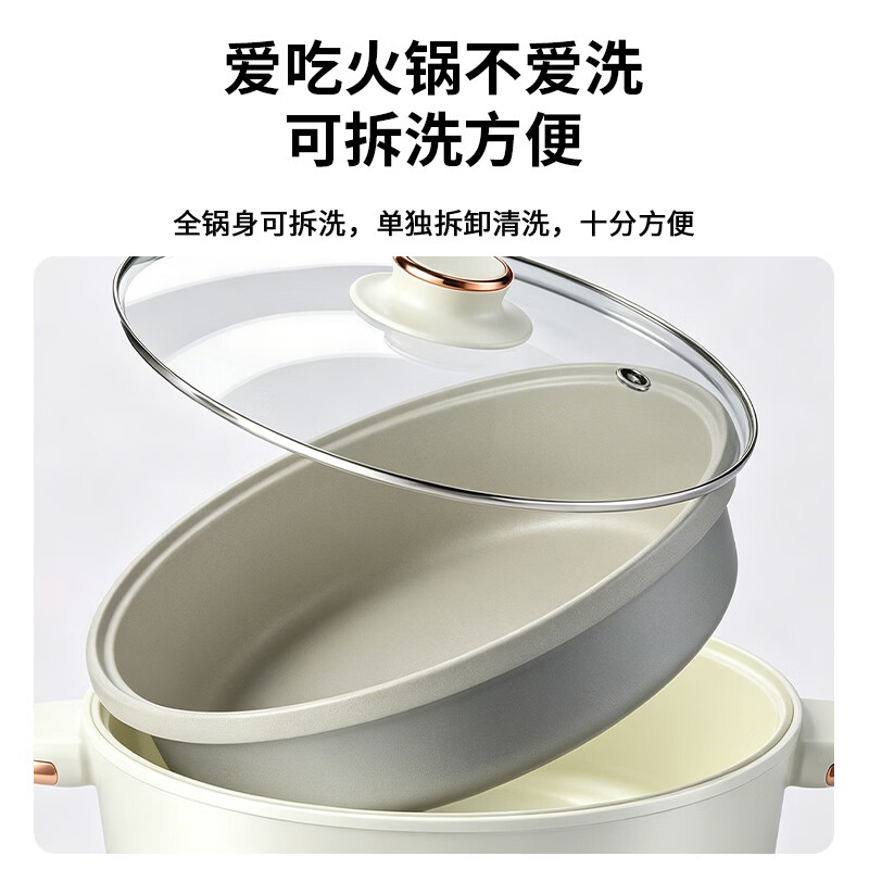 华生(Wahson)电火锅6L不锈钢0涂层火锅电煮锅家用小电锅2026新款速热多功能锅分体式火锅专用锅 6L 【DRG-16-A11L星空灰-煮涮煎炒】