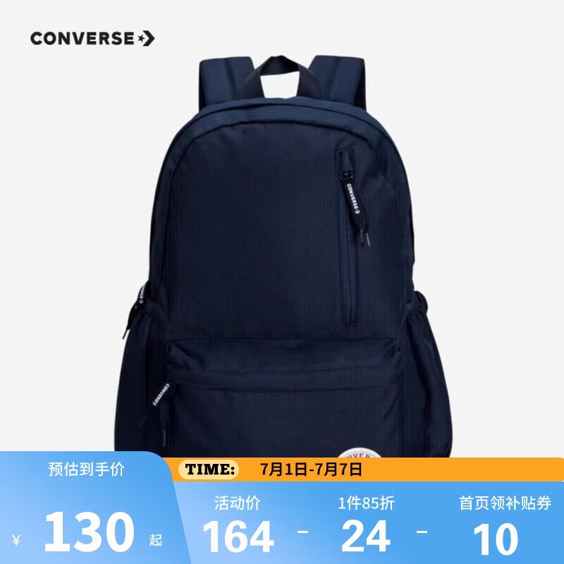 Converse 匡威青少年书包双肩背包男女通用多功能口袋减负学生书包5500