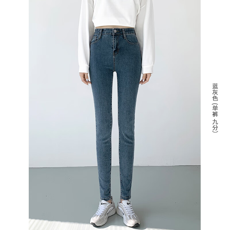 零虹天夏天穿的薄款牛仔裤女小裤脚弹力紧身显瘦小脚裤子高腰铅笔裤
