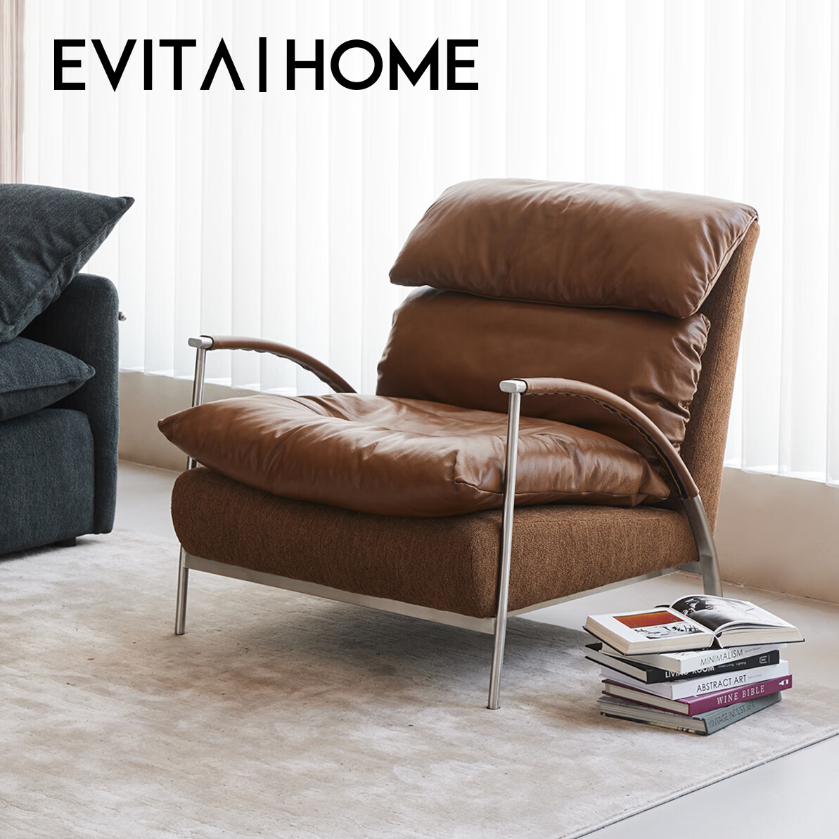 EVITA Home可可单人沙发椅家用小户型客厅阳台休闲椅轻奢高级感懒人沙发躺椅 可可休闲椅-驼棕