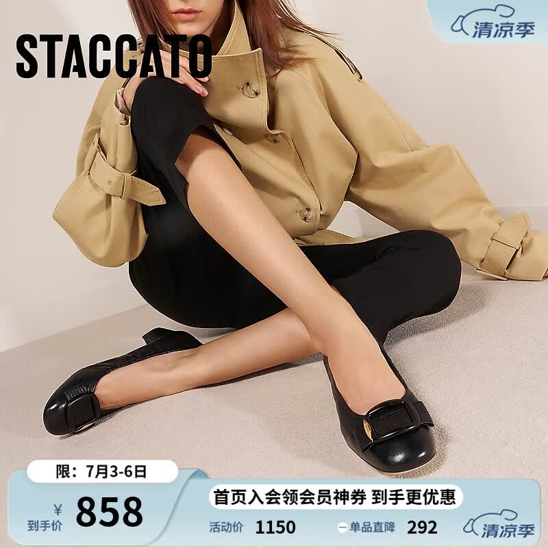 思加图2026秋季新款奶油鞋浅口单鞋粗跟通勤中跟单鞋女鞋EGR21CQ6 巧克力黑 35
