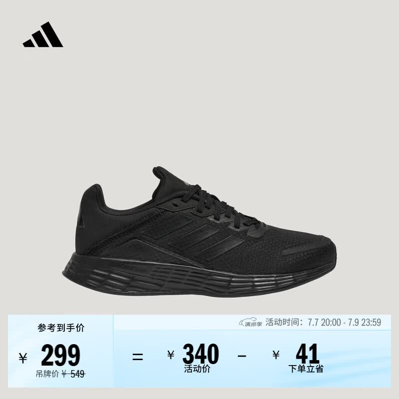 adidas DURAMO SL超轻稳定透湿排汗缓震回弹体测跑鞋男女阿迪达斯   黑色   40