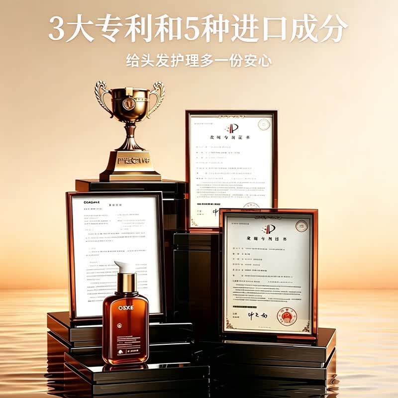OSXE【德国进口】护发精油修复干枯毛躁养护受损头发柔顺亮泽持久留香 【一抹柔顺不油腻】护发精油120ml