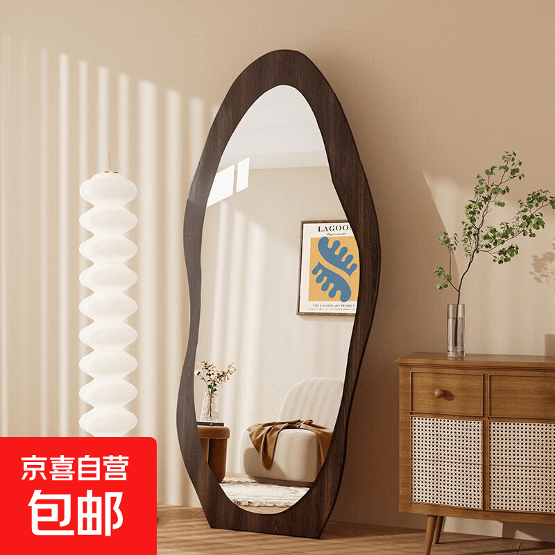 [SMAEDREAM同款]中古芒果镜子全身穿衣镜异形高级感网红高清落地 胡桃色（靠墙款） 160*60cm