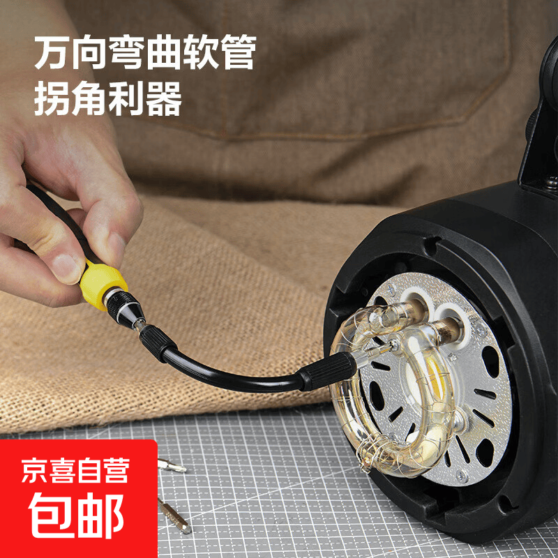 2026新款工具 多功能精密螺丝批组套手机维修螺丝刀件套装 DLD DL1045D精密螺丝刀65件套