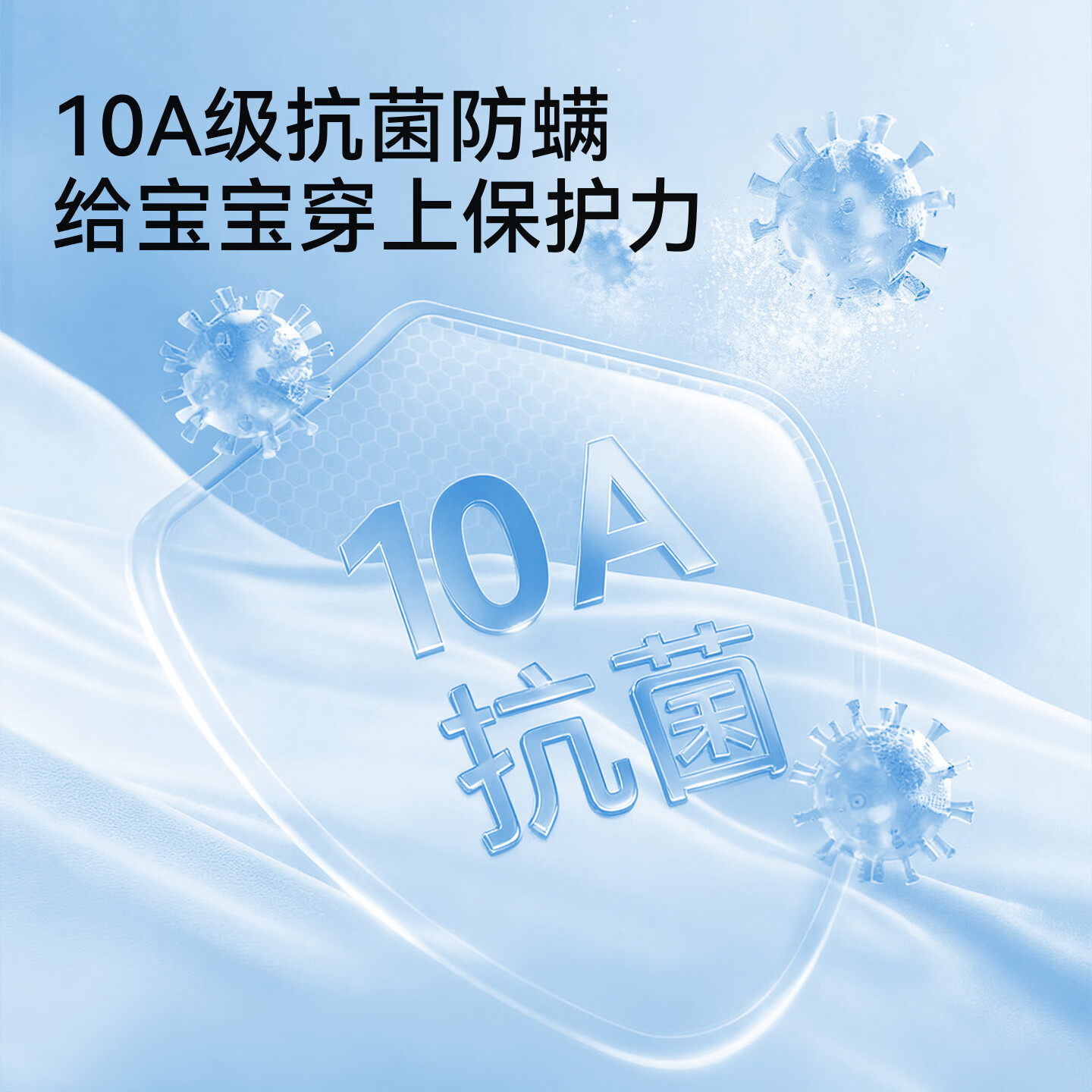 欢喜小熊夏季薄款儿童防晒斗篷宝宝印花连帽抗菌防螨外套UPF50+ 甜橙鸭鸭 120