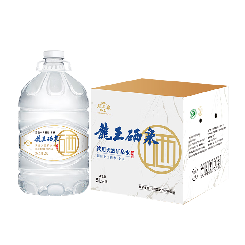 选择龙王泉,喝出健康