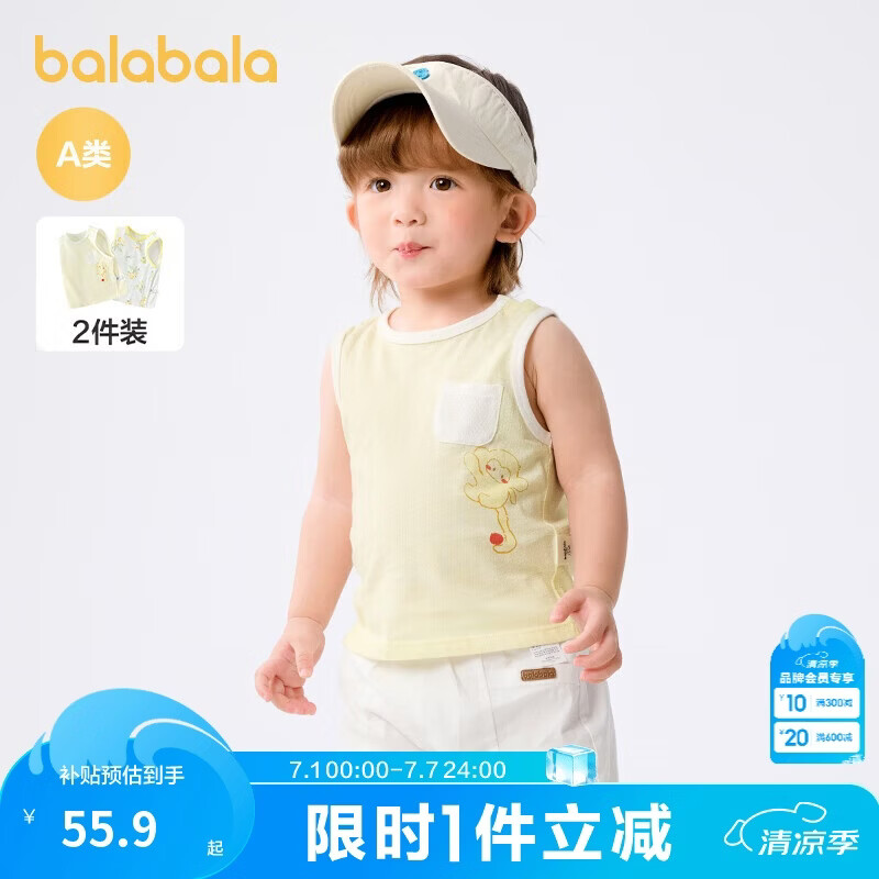 巴拉巴拉宝宝背心婴儿上衣男女童夏季薄款2025两件装萌趣洋气209225131201