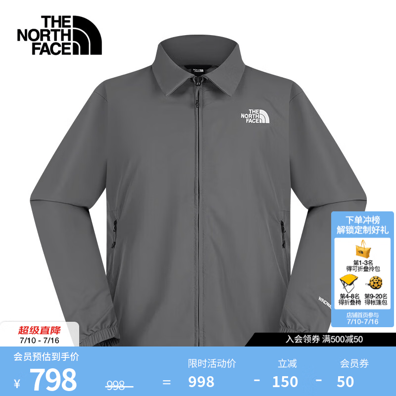 北面（The North Face）防风夹克情侣款EASY防风防泼溅户外运动休闲夹克26春夏新品 8HQE/0UZ/珍珠灰/男款 L