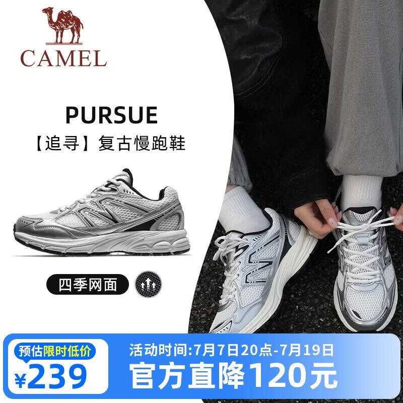 骆驼（CAMEL）【迪丽热巴同款-追寻】运动鞋男女鞋网面透气新款休闲徒步鞋子