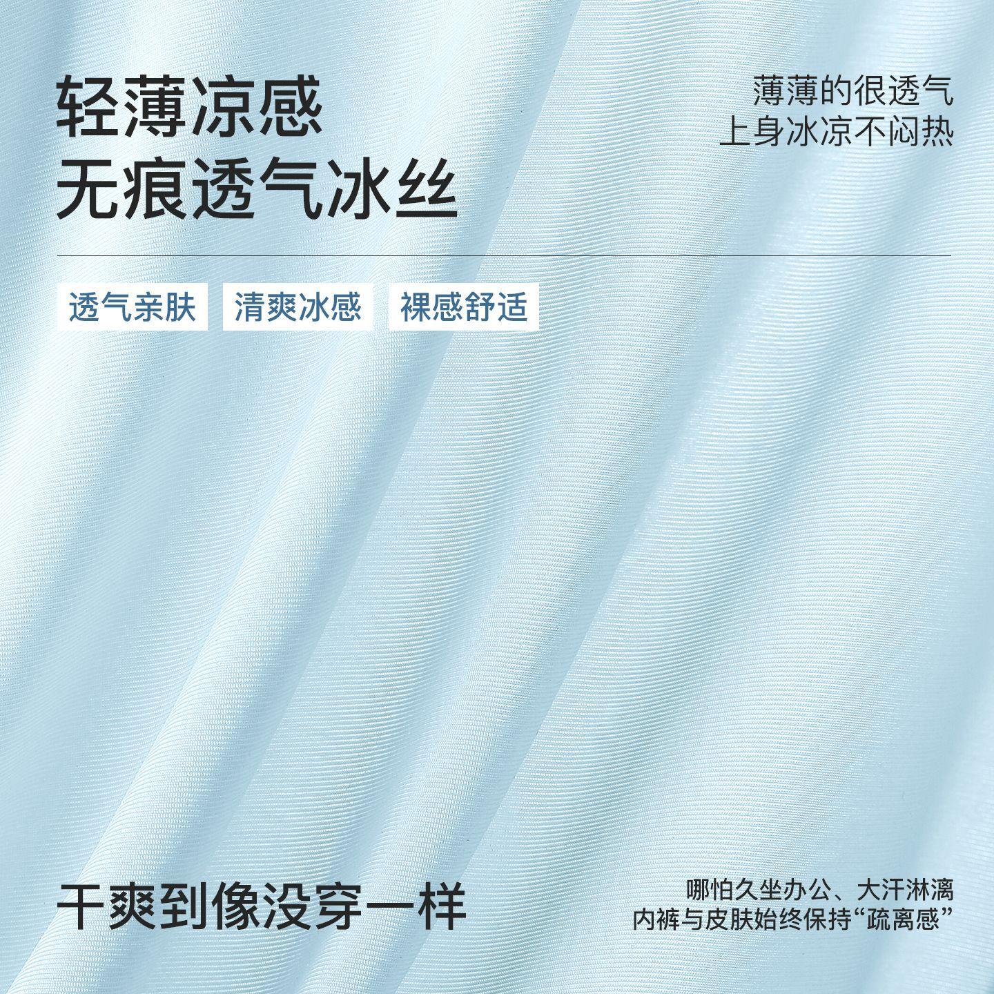 CK冰丝男士内裤男生夏季薄款透气四角短裤无痕平角裤头 抽屉盒【浅灰+黑色+绿色+蓝色】 4条 4XL 185-190CM 85-95kg