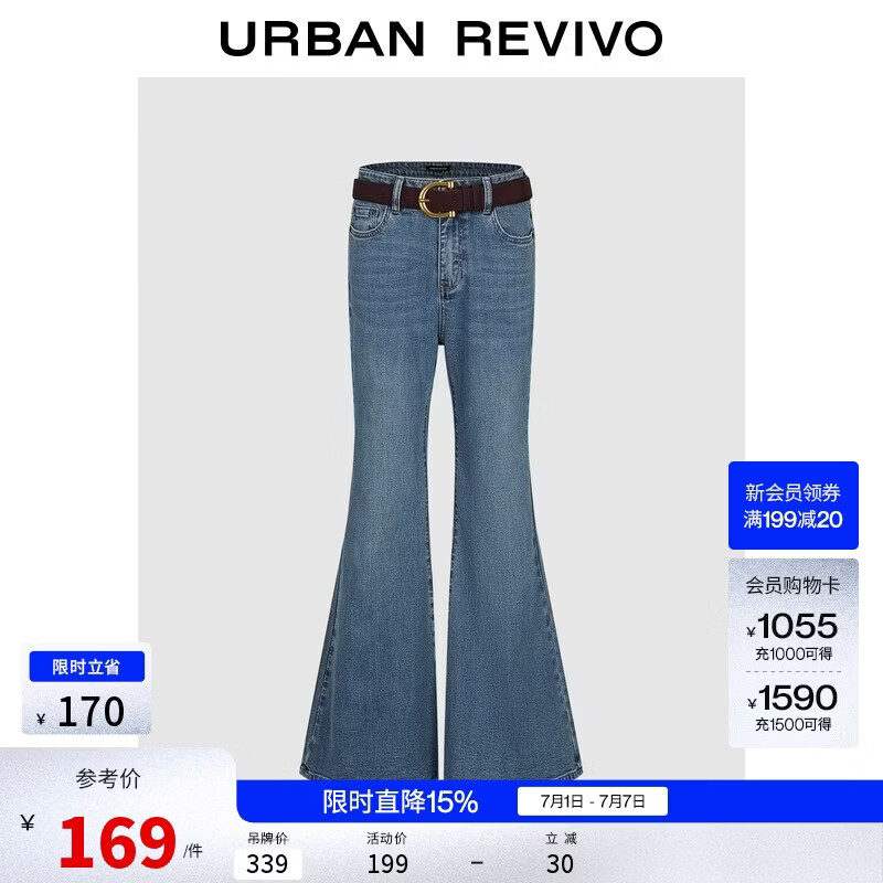 UR2026春季新款女装魅力摩登水洗腰带喇叭牛仔长裤UWG860040