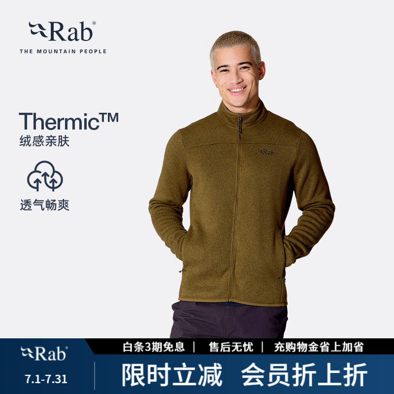 Rab睿坡26新品男士轻量立领休闲外套徒步登山挺括抓绒衣 QFG-80 乌黑色 M