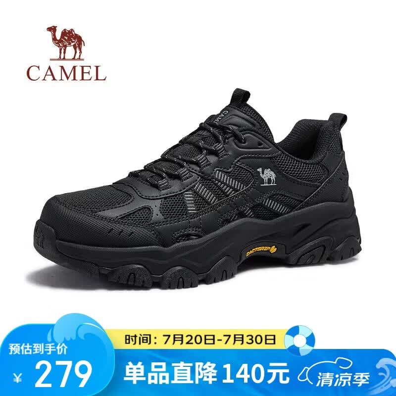 骆驼（CAMEL）造极2代户外运动网面增高登山休闲徒步鞋男 G16S307001 黑色 41
