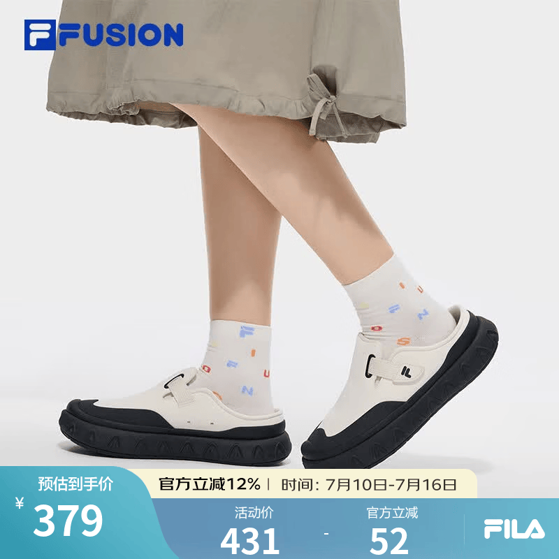 FILAFUSION斐乐女鞋勃肯鞋一脚蹬半拖鞋子2026夏季新款甜筒凉鞋穆勒鞋 香草冰白/黑-VB 36