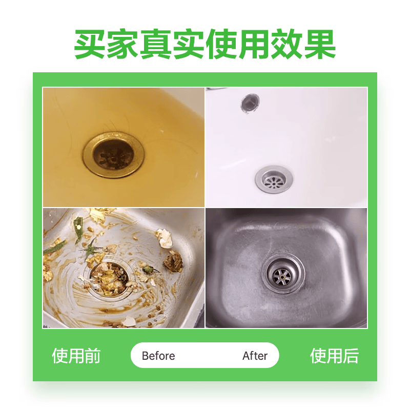 绿伞管道疏通液 厨房卫生间马桶下水道疏通液 除菌除异味500g 2瓶