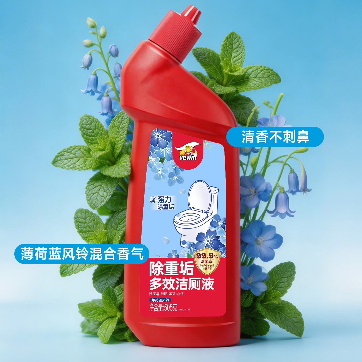 威王洁厕灵马桶厕所清洁剂除臭去异味留香强力除垢去黄洁厕液剂 【性价比首选】瓦解重垢洁厕灵500g*4