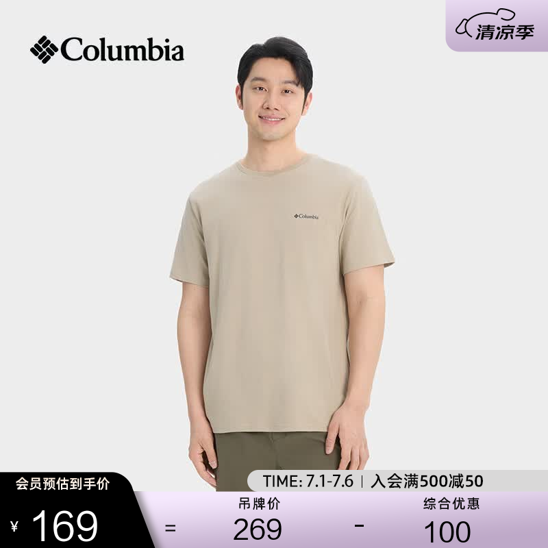 Columbia哥伦比亚户外26春夏新品男女圆领透气运动短袖T恤AE8963 271 燕麦白 L (180/100A)