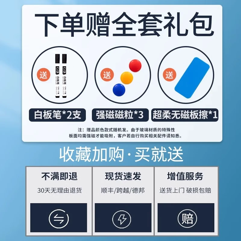 齐富磁性钢化玻璃白板写字板支架式移动黑板家用教学小白板可擦写升降办公培训会议白板商用黑板记事板 H型支架式+超白玻璃白板 120x200cm