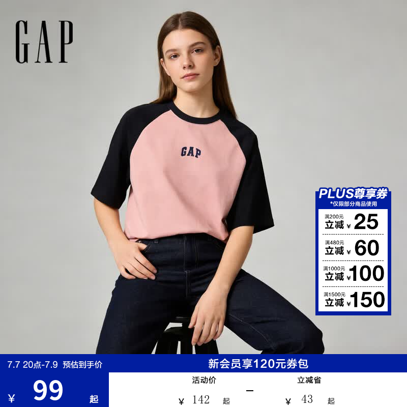 盖璞Gap男女装2026春季款纯棉logo撞色插肩短袖T恤725618 粉色 S (165/88A) 亚洲尺码【偏大，建议拍小一码】
