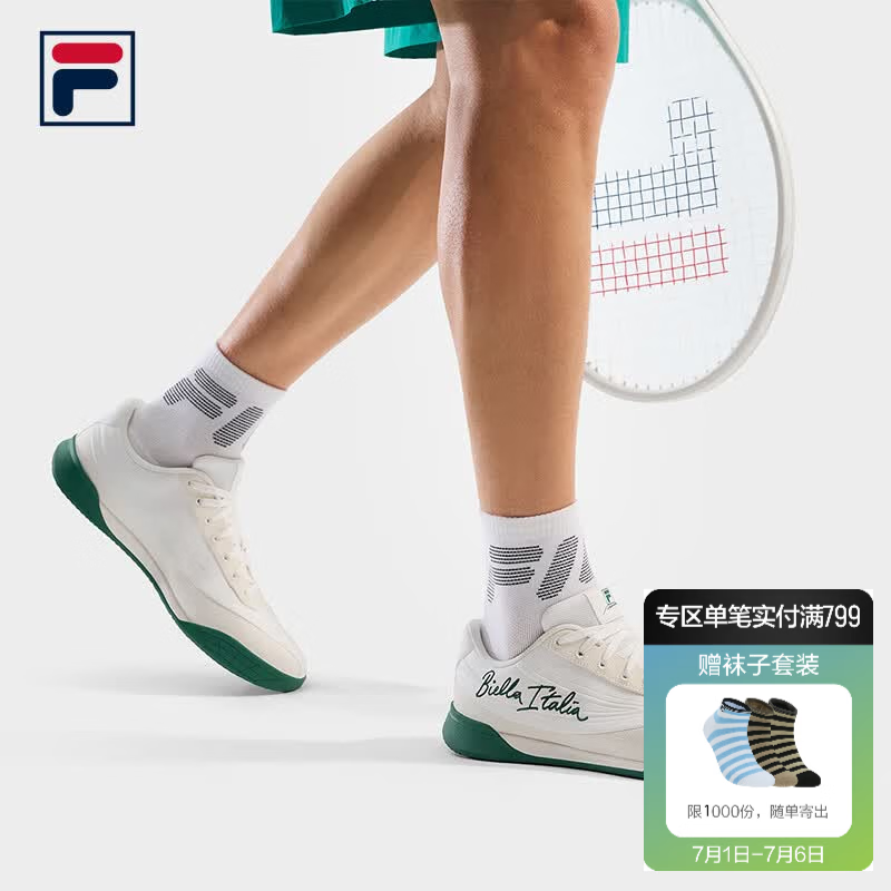 斐乐（FILA）官方男鞋板鞋TIFO CLOUD网球鞋2026秋季新款板鞋户外运动休闲鞋 明亮白-BW 39