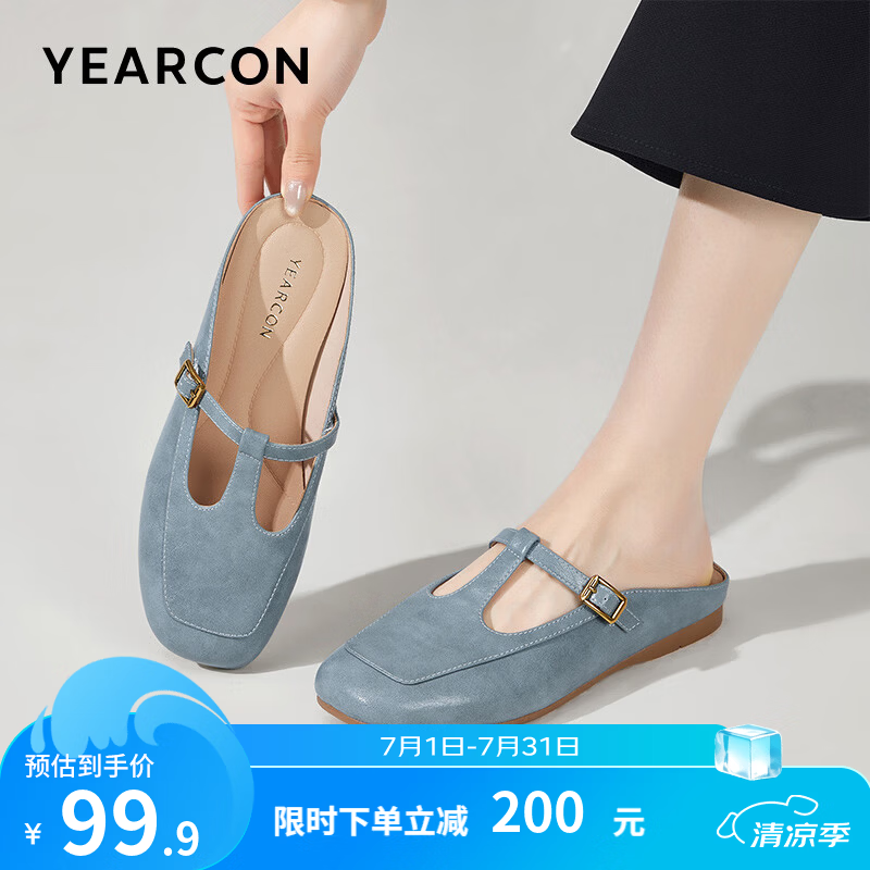 意尔康女鞋 凉鞋女士夏季T字凉拖鞋方头休闲外穿透气软底平底百搭简约 蓝色 35