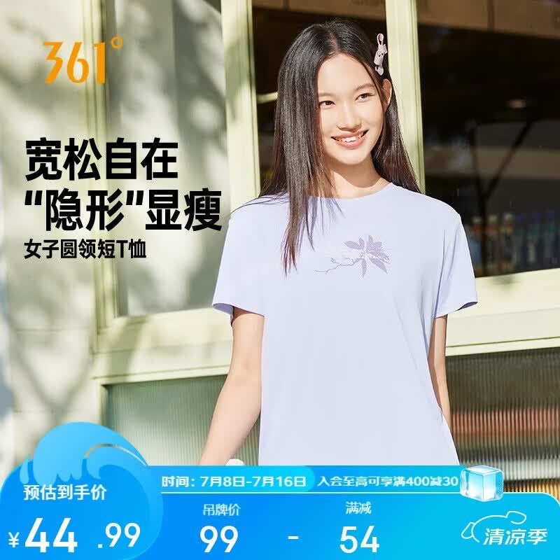 361°短袖女春夏季新款运动t恤速干衣宽松休闲跑步上衣服662624113-5