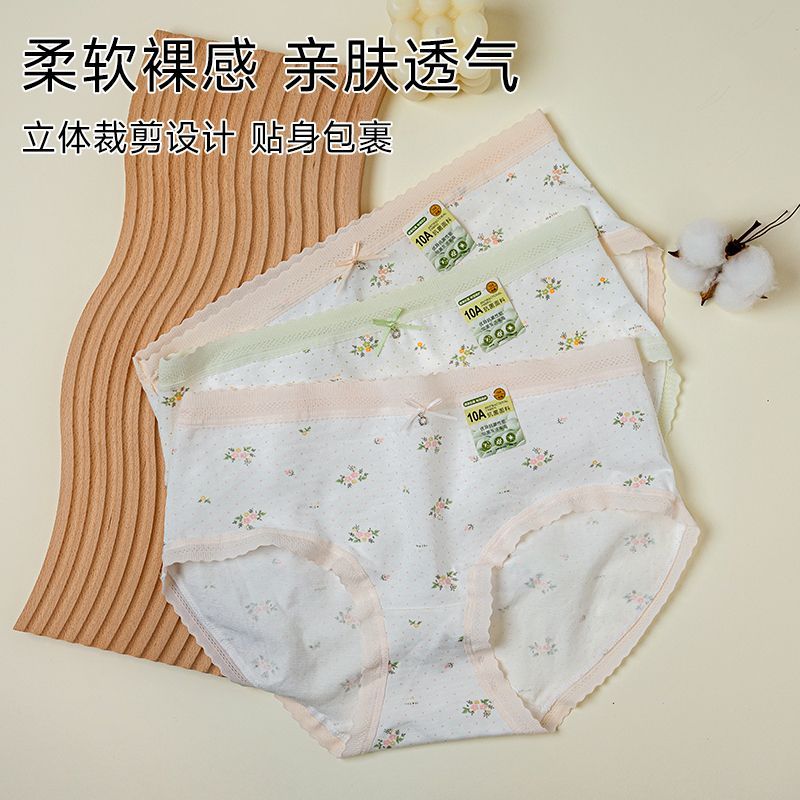 健将10A纯棉抗菌透气女士内裤夏季薄款初高中生少女内裤三角短裤 虾粉+浅蓝+嫩绿 【3条装】 M