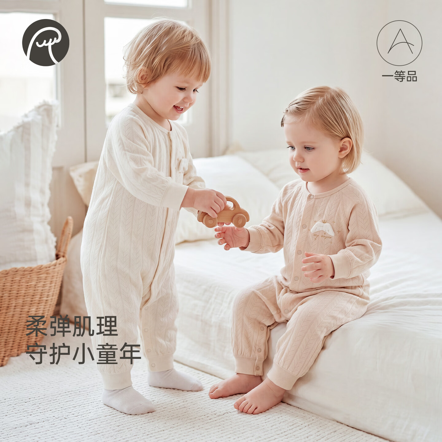 乖奇熊男女宝宝连体哈衣春秋季婴幼儿长袖衣服居家爬爬服弹力秋装 奶白 90cm