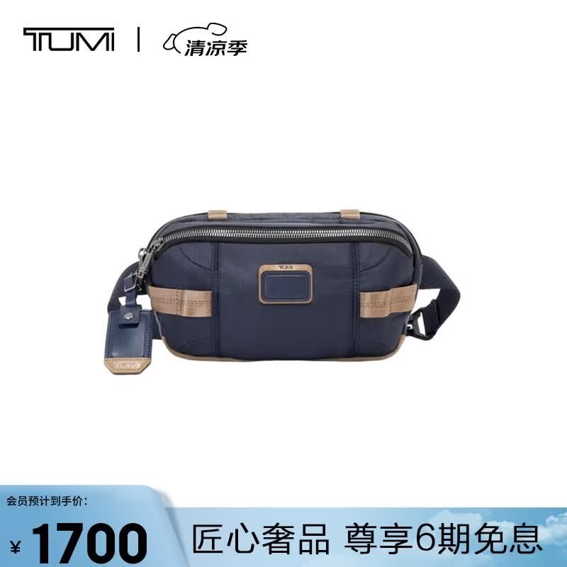 途明（TUMI）ALPHA BRAVO男士商务旅行斜挎包腰包胸包 0232717MDK午夜蓝