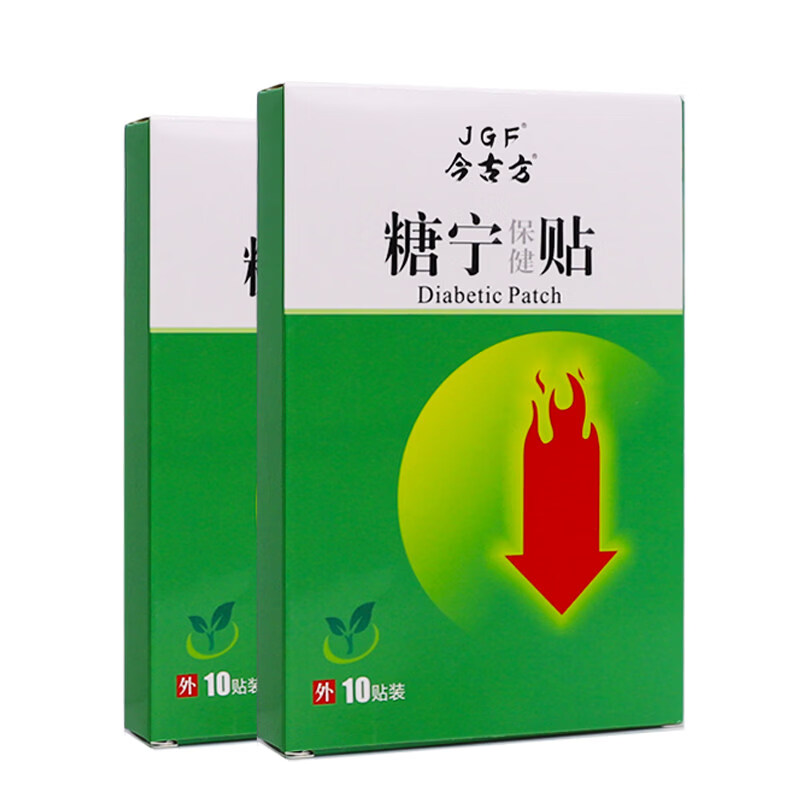 颜渝买2送1盒今古方糖宁贴膏脚底板贴肚脐非平糖血糖贴10片装 实发1盒【买送】 均码
