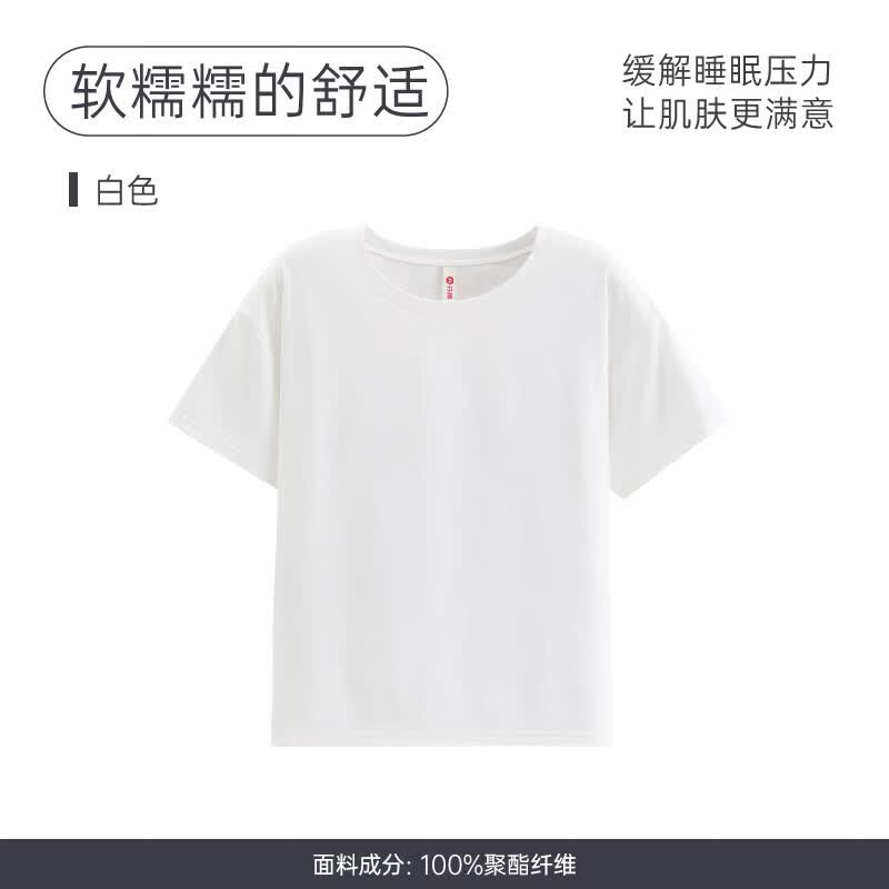 芬腾简约白色休闲基础款短袖T恤女款夏季慵懒风宽松百搭显瘦套头上衣 白色 L 建议：110-125斤