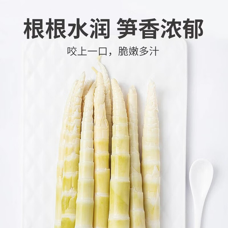 新鲜竹笋嫩笋尖脆笋野笋脆嫩笋子小笋江西竹笋炒菜火锅食材 嫩笋尖500g*3袋