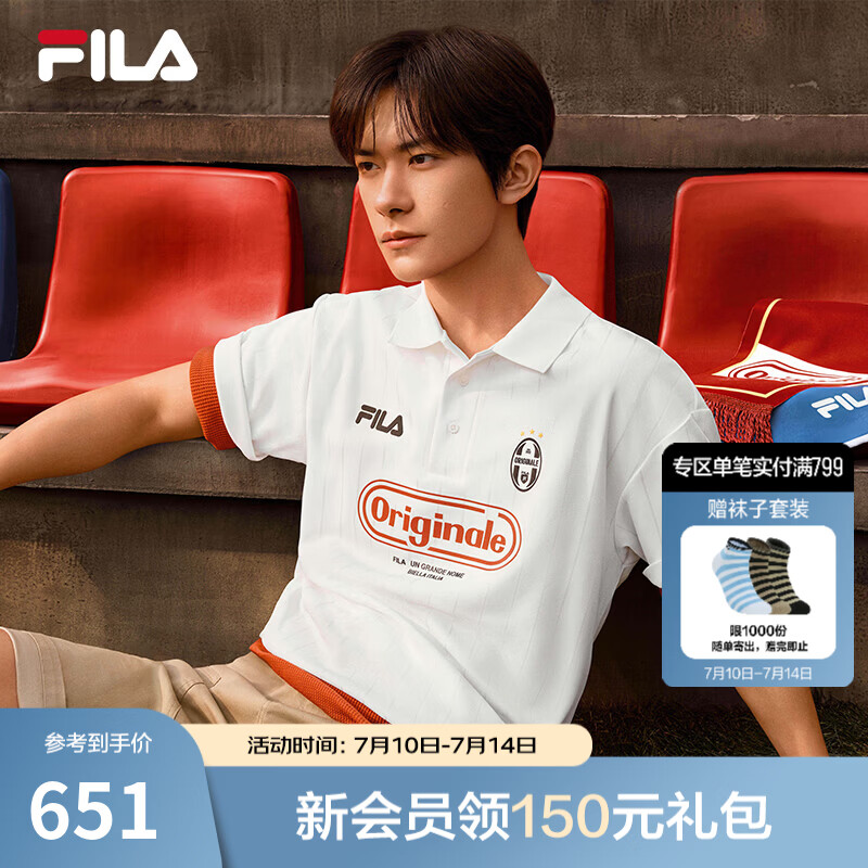 FILA 斐乐易烊千玺同款男子针织短袖POLO衫2026秋季新款休闲舒适上衣 云菇白-WT L 175/96A/L