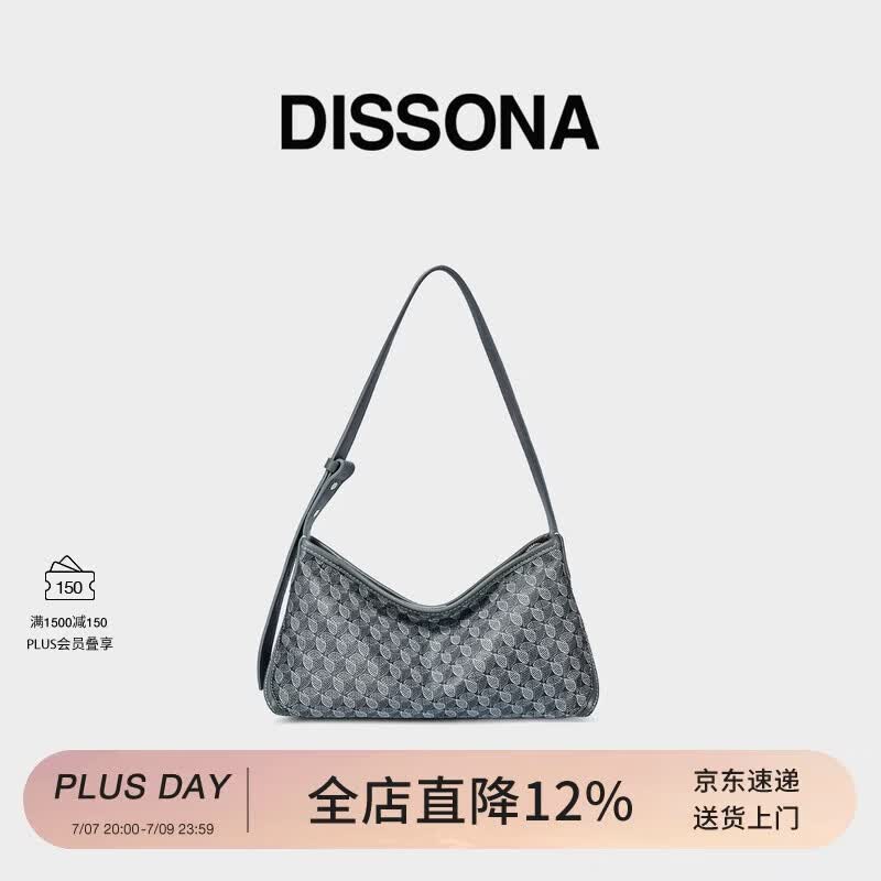 DISSONA迪桑娜26新品幸运锦囊女包单肩腋下包麻将包 深灰色-小号