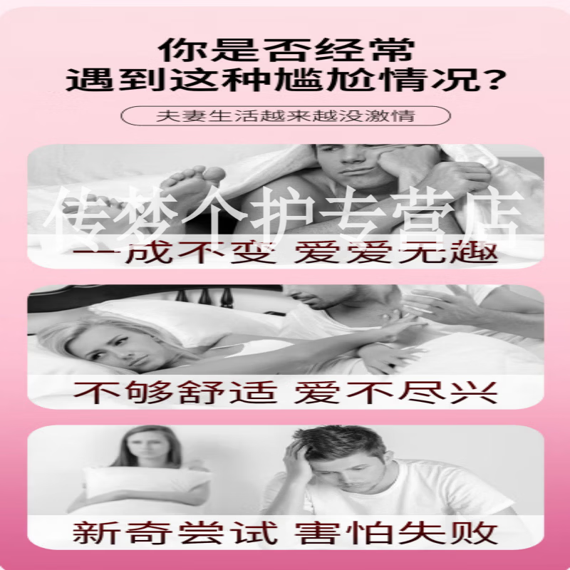 蕉触小粉盒裸i感玻尿酸超薄润滑成分温和无异味正品保障 5盒【囤货装】 【品牌直售】