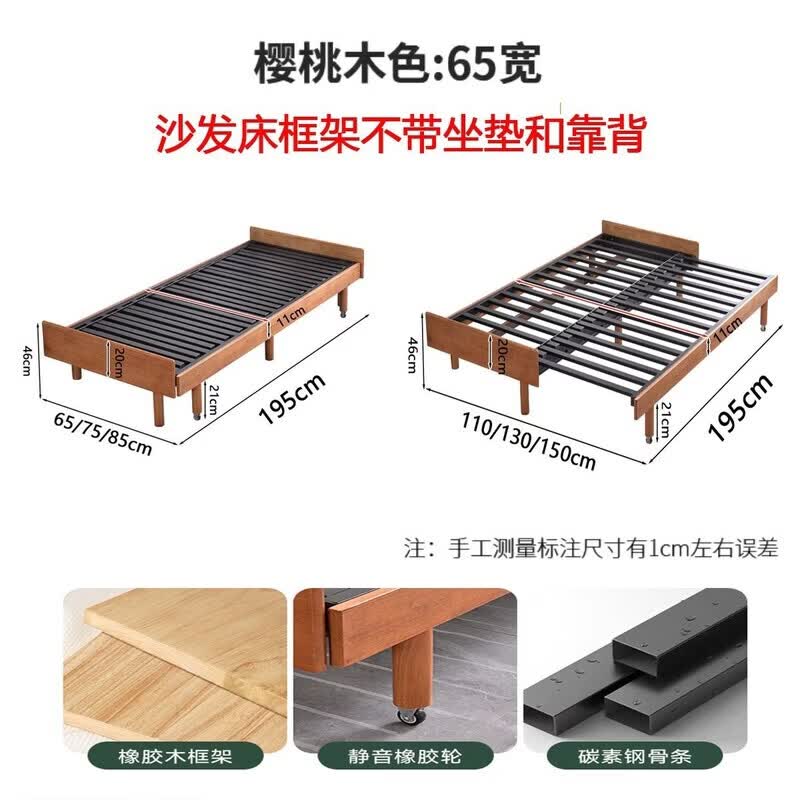 伸缩床小户型客厅实木折叠沙发床两用双人单人坐卧两用床铁推拉床 实木沙发床【床架不带坐垫靠包】 收65cm展开1.1米长度1.95米