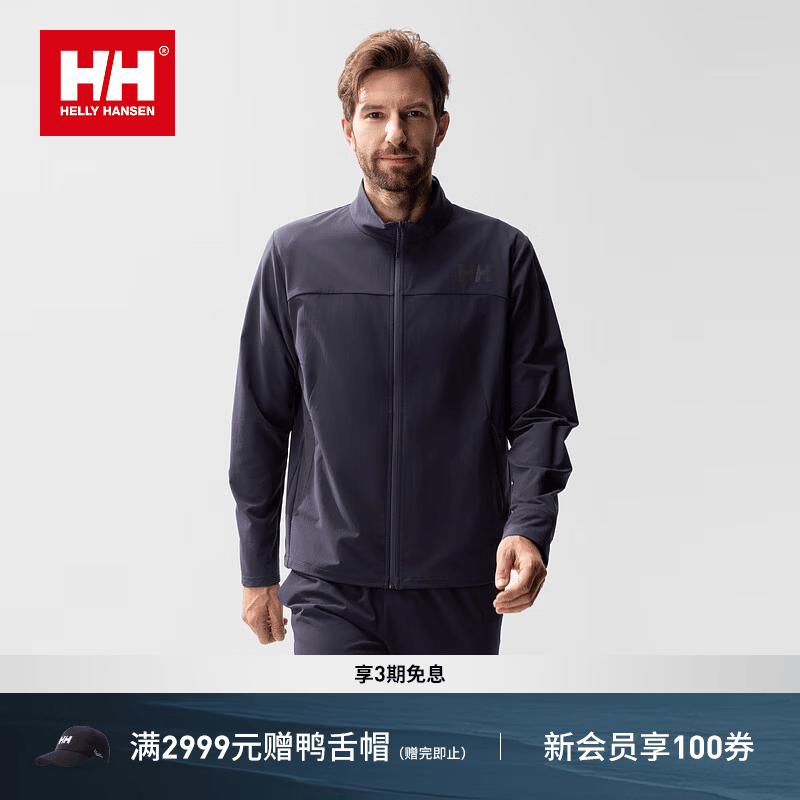 HELLY HANSEN, H/H海丽汉森hh25秋新日常休闲宽骑行主题LIFA轻薄舒适梭织外套 藏青色 XL