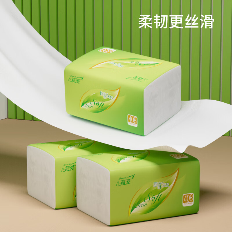 整箱钜量装19200张80包加厚抽纸家用实惠纸巾餐巾纸擦手纸面巾纸 整箱实惠9600张:40包【爆款促销低价】