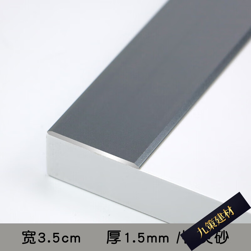 立始铝合金平条平板木地板门口压条门槛收边条扣一字型背景墙装饰线条