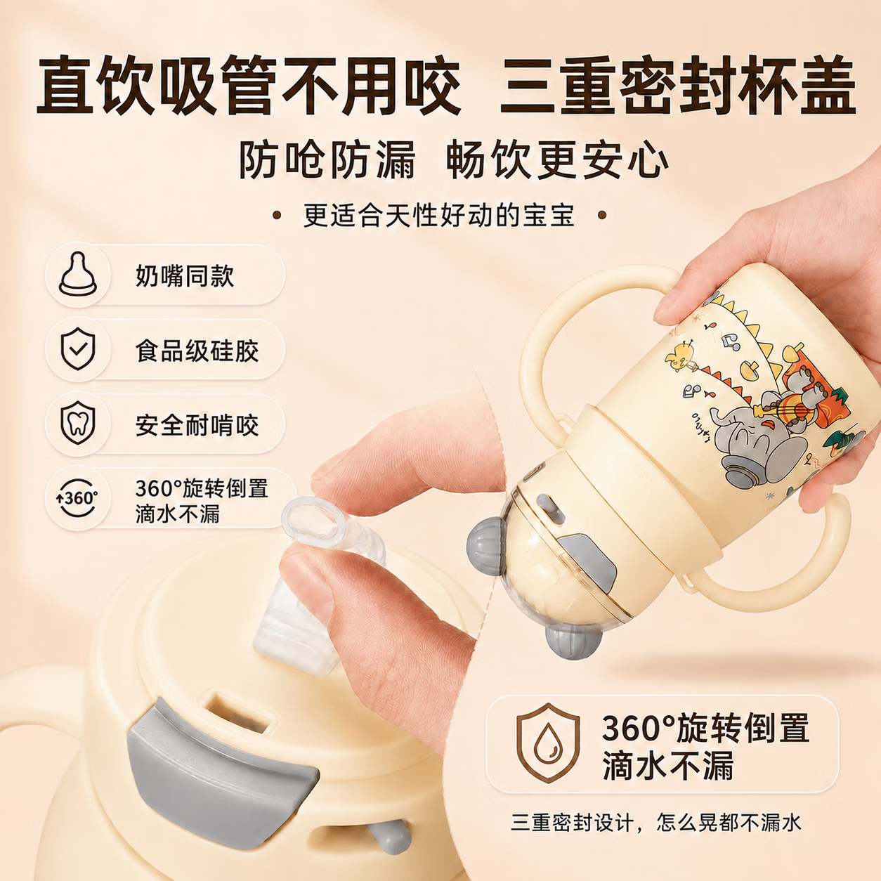GERTHRON德国【百万热销】婴儿保温杯0-6个月以上1-3岁外出防呛冲奶吸管杯 米白【送清洗套装+备用吸嘴】 400ML