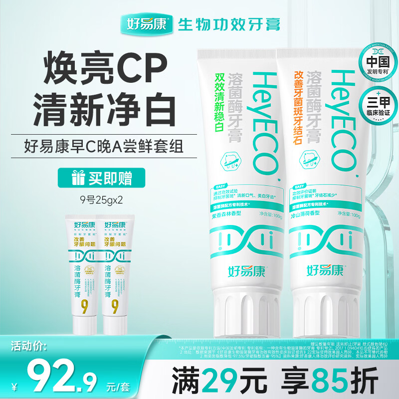 君乐宝4.0优质蛋白纯牛奶24瓶装，叠加优惠后低至1.7元/瓶