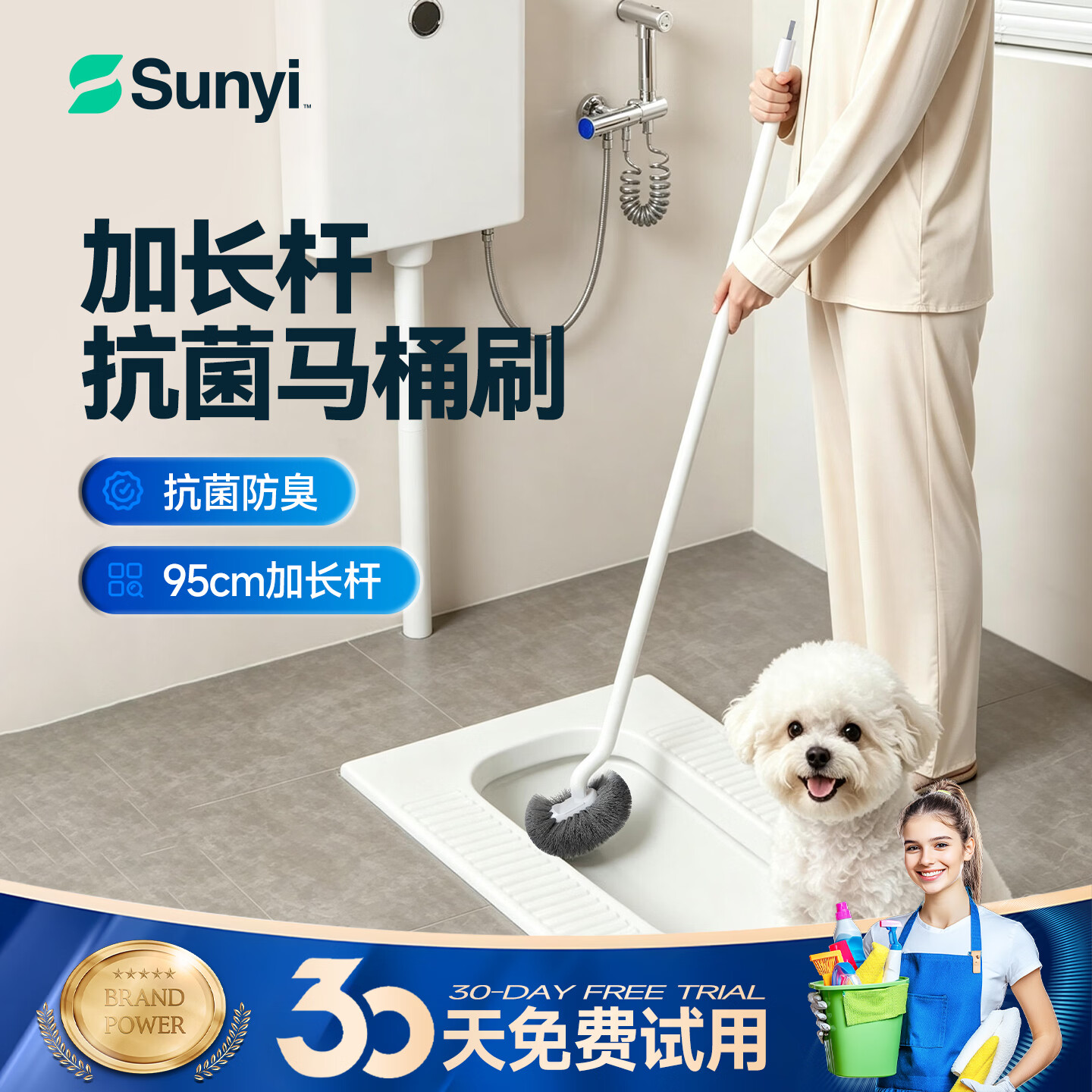 苏力达长柄马桶刷蹲坑专用无死角清洁家用卫生间洗厕所刷子蹲便刷壁挂式 【S抗菌刷头】加长柄马桶刷-1个装(蹲坑、坐便两用)