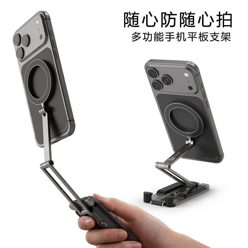 竞闪网红桌面磁吸手机直播支架折叠便携手持口袋补光灯支架蓝牙遥控支架自拍解压旅行指环手机支架平板 【双面磁吸手机直播】三折叠变形三脚补光灯枪灰