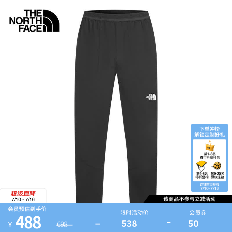 北面（The North Face）速干长裤男防泼溅户外运动休闲舒适透气徒步跑步26春夏上新|8GG6 JK3/宇宙黑 XXXL/190