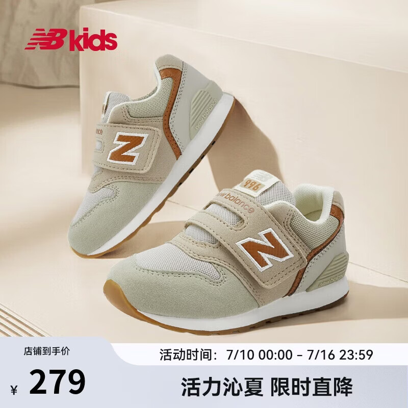 NEW BALANCE0-4岁小童时尚撞色舒适软底学步鞋996