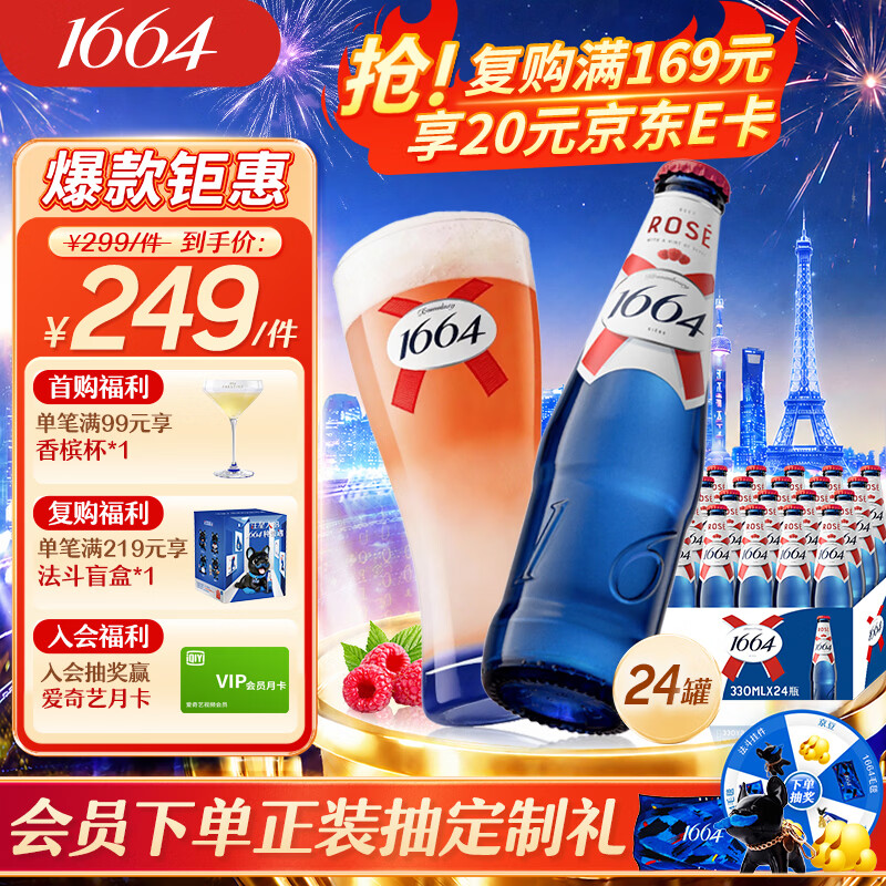 每年夏天喝啤酒超过30种的重度啤酒爱好者告诉你，什么啤酒值得喝