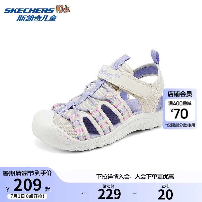 Skechers斯凯奇儿童夏季透气包头凉鞋女童软底休闲户外运动溯溪鞋303353L