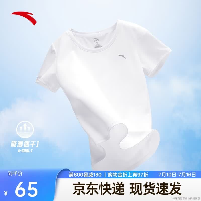 安踏速干T丨小蛮腰运动短袖女士夏季新款透气跑步上衣瑜伽健身T恤