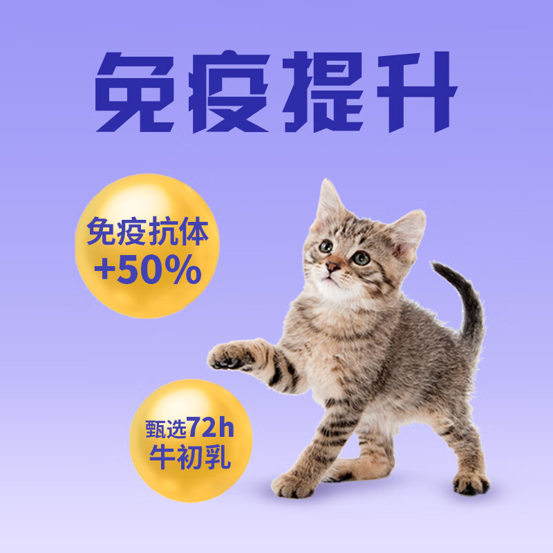 冠能宠物猫粮靠谱吗？真实评测差么